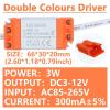 300mA LED Double Colours Driver Dimmable AC 85-265V LED Driver Transformer Power Supply Be Used for Dual Colors LED Light Strip(5-7W DC15-24V) view 3