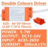 300mA LED Double Colours Driver Dimmable AC 85-265V LED Driver Transformer Power Supply Be Used for Dual Colors LED Light Strip(5-7W DC15-24V) view 4