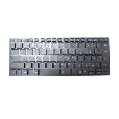 Japanese JP Laptop Keyboard for Toshiba Tecra X40-D X40-D-15F X40-D-179 X40-D-17C X40-D-18D X40-D-1DT Black with Frame