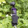 Action Camera Protector Cover Case Tripod Adapter Base Fit for DJI Osmo Pocket view 3