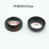 M25 M26 M27 M42 RMS Thread Adapter Nosepiece Microscope Lens Adapter Camera Adapter(RMS to 25MM) view 2