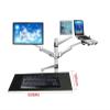 ADBWEKKF OA-13X Multimedia Desktop Dual Arm 10"-25" LCD Monior Stand Mount+ Laptop Holder Stand +10" Tablet Mount+Keyboard Tray Bracket(OA-13X) view 4