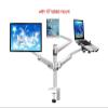 FNJTDVWS OA-14X Dual Arm 10"-25" LCD Monior Stand Mount+ Laptop Holder Stand +10" Tablet Mount+Keyboard Tray Bracket(OA-14X-10) view 3