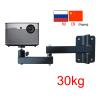 ADBWEKKF LCD-122PR Strong Projector Wall Mount Bracket Full Motion 360 Rotate Tilt 30kg Profile Extendable Wall Distance(LCD-122PR) view 2