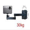 ADBWEKKF LCD-122PR Strong Projector Wall Mount Bracket Full Motion 360 Rotate Tilt 30kg Profile Extendable Wall Distance(LCD-122PR) view 3