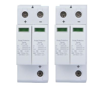 Low Voltage Arrester 2P Protective Device DC Photovoltaic Protector Low Voltage Arrester Protective Device(2P40KA)