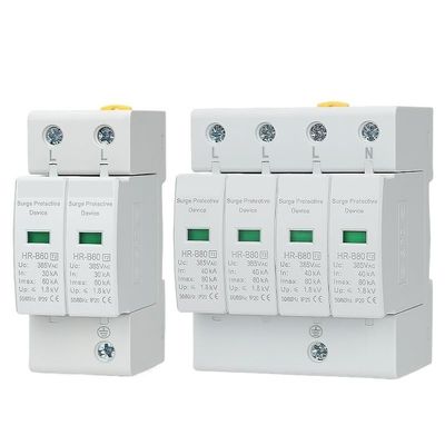 AC Lightning Protection Device SPD2P4P Home Low-Voltage Lightning Surge Protector 275V385V20KA40KA0KA80KA100KA(2P AC385,20-40KA)