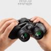 Telescope Gift 20x50 Long Range and High Powered Binoculars,High Power Easy Focus Binoculars for Adults Kids,with 22mm Large Eyepiece view 4