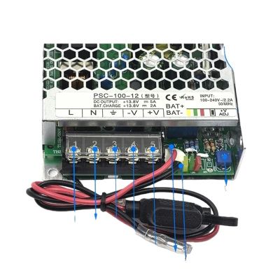 100W Ultra thin Uninterruptible switching power supply with no switching time AC to DC 13.8V/27.6V PSC-100-12 PSC-100-24(12V)