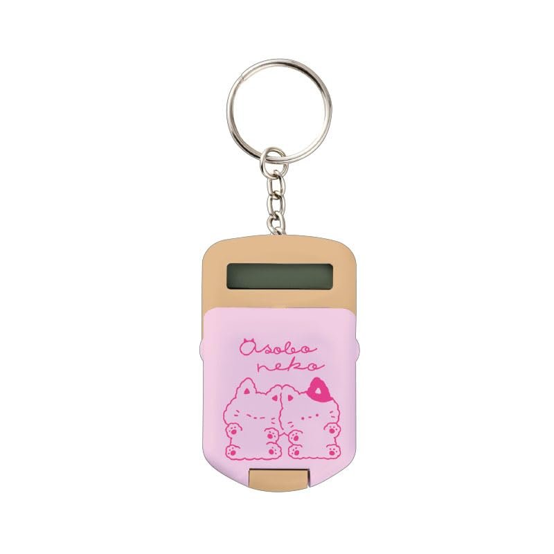 Klux 131811 Calculator Key Chain Assault Cat