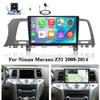 Surakey Car Stereo for Nissan Murano Z51 2008-2014 Upgrade Radio, 4GB+64GB Android 13 for Carplay 9 inch HD Touch Screen with Android Auto, 4 Core, AHD Backup Camera Mirror Link GPS WiFi FM RDS view 3