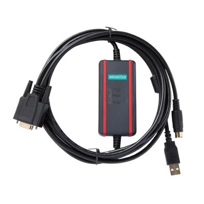 ATUUKOPC Suitable PLC Programming Cable AB MicroLogix1000/1200/1400/1500 Series PLC Cable USB-1761-1747-CP3