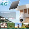 ZUMIMALL 4G LTE Cellular Security Camera, No WiFi Outdoor Camera Wireless, Solar Powered Off Grid Cameras, 360 Live View, 2K Color Night Vision, PIR Motion Sensor, 2 Way Talk, Built in SIM Card view 2