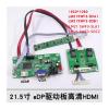 21.5" A1311 LM215WF3 SLA1 SDA1 SDB1 SDC2 Display Screen Controller Driver Board Test Mainboard EDP 1080P(LM215WF3-SDC2) view 2