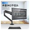 24/27/32 inch Computer Monitor Aluminum Alloy Bracket  Silver Hanger Lifting Telescopic Folding Mechanical arm(Gray) view 4