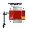14-23-27 inch Computer Monitor Stand arm  Hole Distance Lifting and Rotating Clamping Desktop view 4