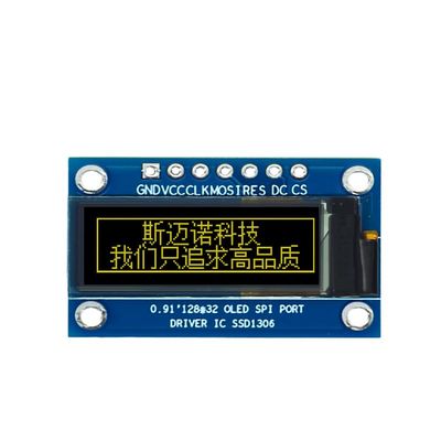 0.91 Inch OLED LCD Module 12832led Dot Matrix SPI Serial Screen HD OLED Module (Yellow Light)