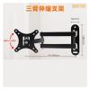 14-27 inch LCD Monitor Rack Wall Mount Telescopic arm Monitor Stand Computer Monitor Stand view 2
