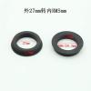 Microscope Kit Microscope Objective Lens CS RMS Thread to M25 M26 M27 M32 Interface Adapter Ring Microscope Lens Adapters(10) view 2