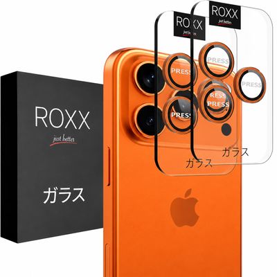 ROXX Camera Lens Protector for iPhone 17 Pro/Pro Max | 9H Japanese Glass