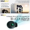 SMDV 1.35x Magnifying Eyepiece Eyecup E-03 for Canon EOS 1D, 1DX, 5D Mark III, 7D Series Cameras view 4