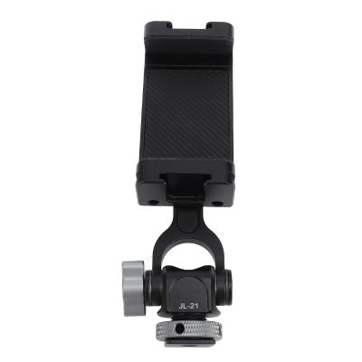 Dam Skerisi Aluminum Alloy Phone Mount Adapter with Cold Shoe, 360 Degree Rotatable Clamp for Tripod, Non Slip Silicone Protection, Quick Conversion Dovetail Design, Expandable for Microphone