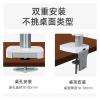 HBDQOMRV Monitor Stand 32/34/43 inch Monitor Stand Desktop Lifting Cantilever 13.5kg Load-Bearing view 4