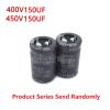 2Pcs 150uF 400V 150uF 450V 400v150uF 450V150UF 22x25/30/35/40 25x25/30/35 30x25 Snap-in PSU Capacitor(400V150uF 25x30 2Pcs) view 3