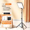 Live Fill Light take Photos LED Light Desktop Anchor Full Set of Equipment Flat Soft Light(D) view 2