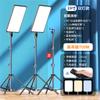 Live Broadcast Fill Light Photography Lighting Photography Special led Live Broadcast Room Soft Light Beauty Light view 2
