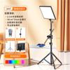 Live Fill Light take Photos LED Light Desktop Anchor Full Set of Equipment Flat Soft Light(E) view 2