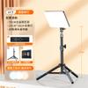 Live Fill Light take Photos LED Light Desktop Anchor Full Set of Equipment Flat Soft Light view 2