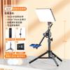 Live Fill Light take Photos LED Light Desktop Anchor Full Set of Equipment Flat Soft Light view 2