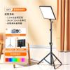 Live Fill Light take Photos LED Light Desktop Anchor Full Set of Equipment Flat Soft Light(E) view 2