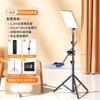 Live Fill Light take Photos LED Light Desktop Anchor Full Set of Equipment Flat Soft Light view 2