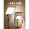 Live Fill Light take Photos LED Light Desktop Anchor Full Set of Equipment Flat Soft Light view 3
