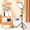 Live Fill Light take Photos LED Light Desktop Anchor Full Set of Equipment Flat Soft Light(D) view 2
