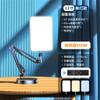 Live Broadcast Fill Light Photography Lighting Photography Special led Live Broadcast Room Soft Light Beauty Light(E) view 3
