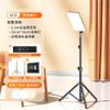 Live Fill Light take Photos LED Light Desktop Anchor Full Set of Equipment Flat Soft Light view 2