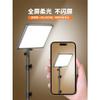 Live Fill Light take Photos LED Light Desktop Anchor Full Set of Equipment Flat Soft Light view 3