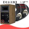 4-Core Primary-Secondary Speaker Link Cable for Klipsch The Fives/Sevens/Nines & HiVi-Swan D200/D300 | Master-Slave Audio Extension Wire | Shielded Lossless Hi-Fi Cable (2m/3m/5m/8m/10m) (4.92ft) view 2