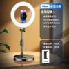 Mobile Phone Live Broadcast Bracket Fill Light Equipment a Full Set of Selfie Beauty Anchor Special Photo Artifact(D) view 2