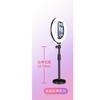 Mobile Phone Live Broadcast Bracket Fill Light Equipment a Full Set of Selfie Beauty Anchor Special Photo Artifact(D) view 4