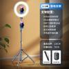 Mobile Phone Live Broadcast Triangle Bracket Fill Light Light a Full Set of Camera Support Frame Selfie Beauty Anchor(E) view 2