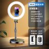Mobile Phone Live Broadcast Bracket Fill Light Equipment a Full Set of Selfie Beauty Anchor Special Photo Artifact(E) view 2