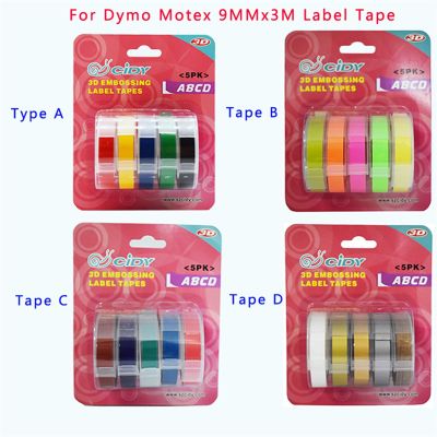 5pcs/lot 9MM Manual Label Machine Ribbon Label Tape for Motex DYMO 1610/1540/1880/12965 Label Machine DIY Printer(Type D)