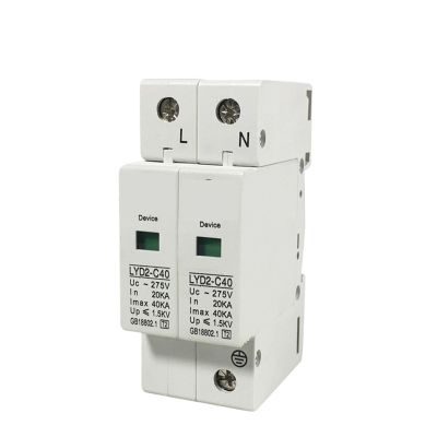 1pc C40-2P 20KA~40KA ~275V 385V 420V AC SPD House Surge Protector Protective Low-Voltage Arrester Device 1P+N(275V)