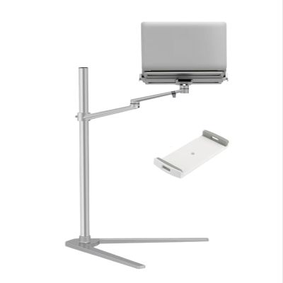 Adjustable Up-8A Multifunctional Computer Floor Stand for 12-17 Inch Laptops Height-Adjustable Silver Perfect for Home Office and Gaming Setup