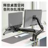 ROREAJVH F160-FP Stand Laptop Plus Monitor Stand Arm No-Punch Lifting Rotating Dual Screen Stand(White) view 2