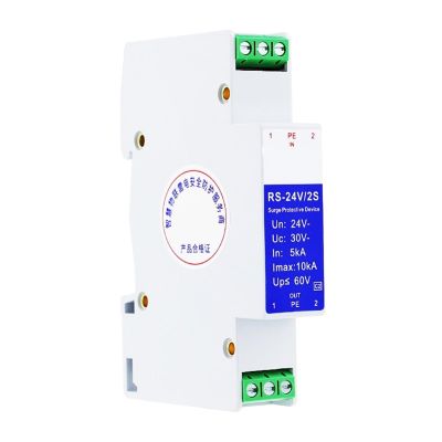 4-20MA Signal Arrester Analog Instrument Switch Surge Protector RS-24V/2S